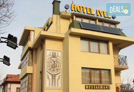 Стаи За Гости - Семейна Къща За Гости Ивел Bansko Exteriör bild